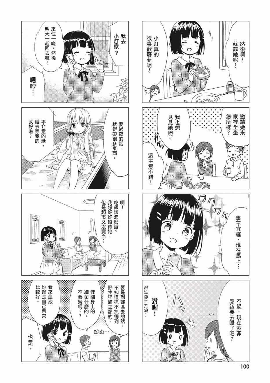 第3卷