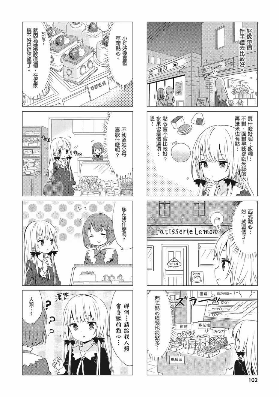 第3卷