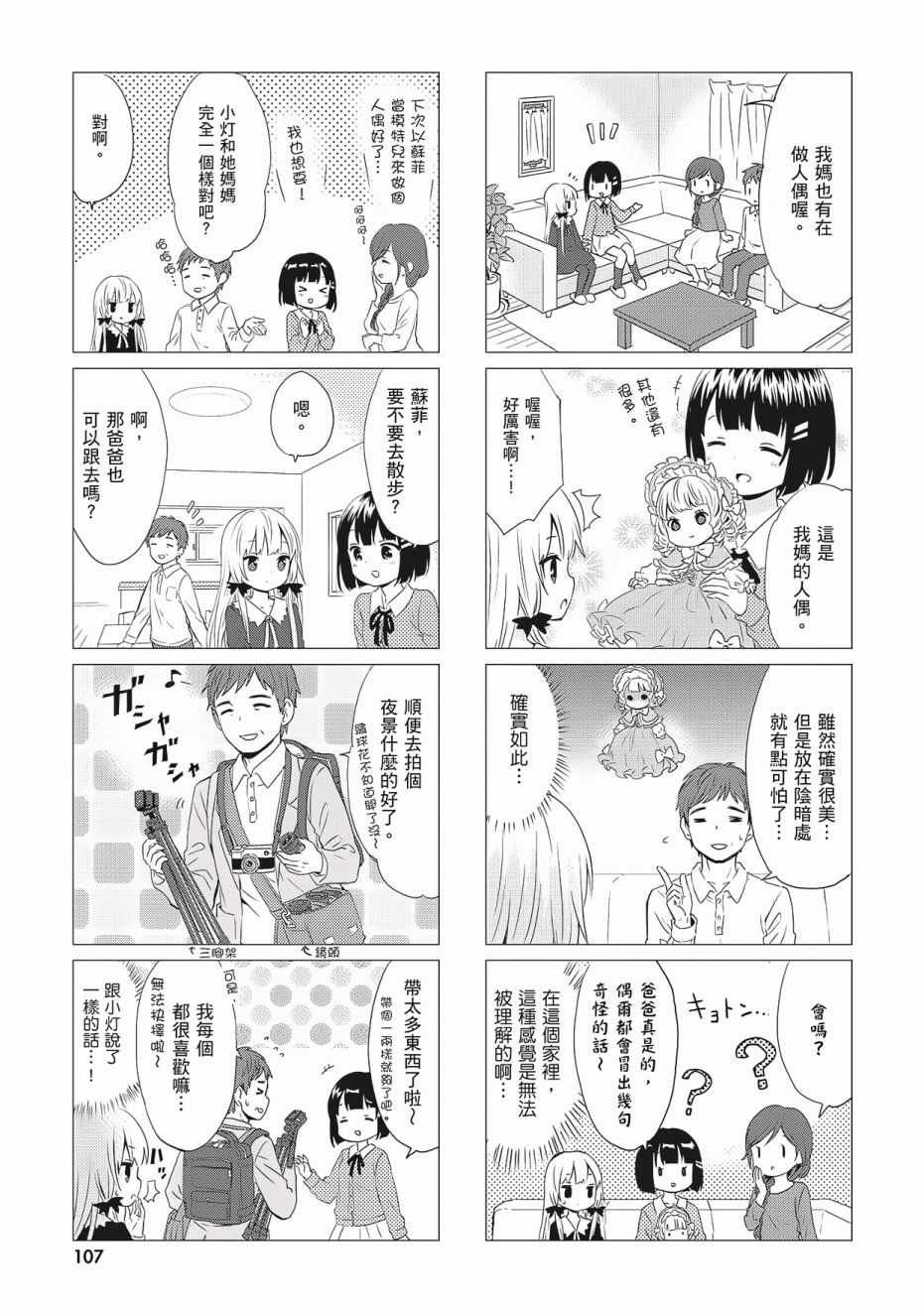 第3卷
