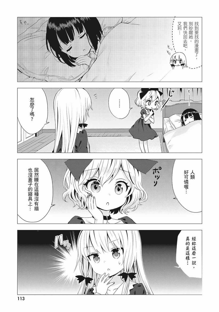 第3卷