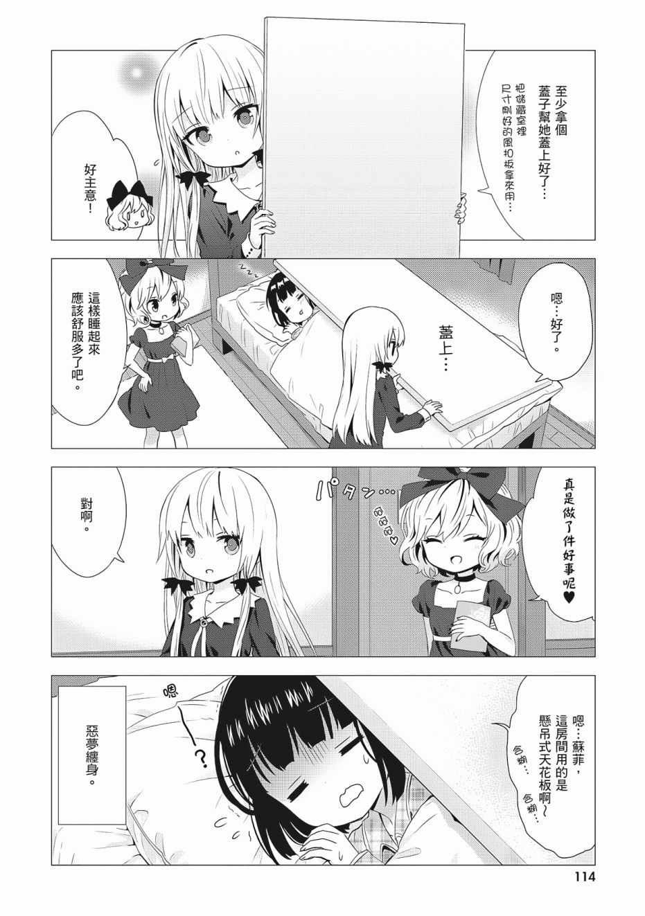 第3卷