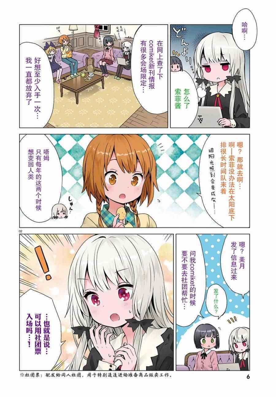 第40话