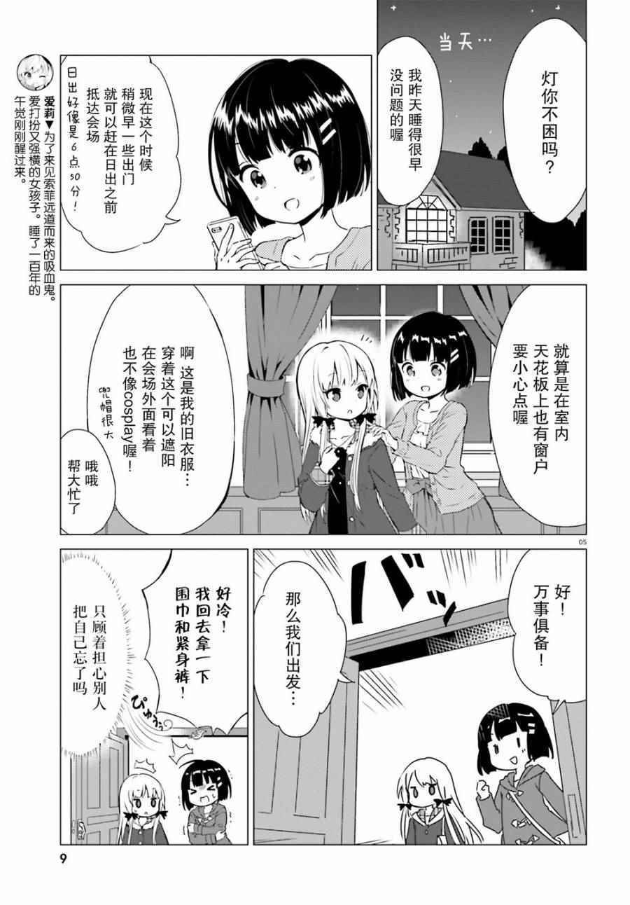 第40话