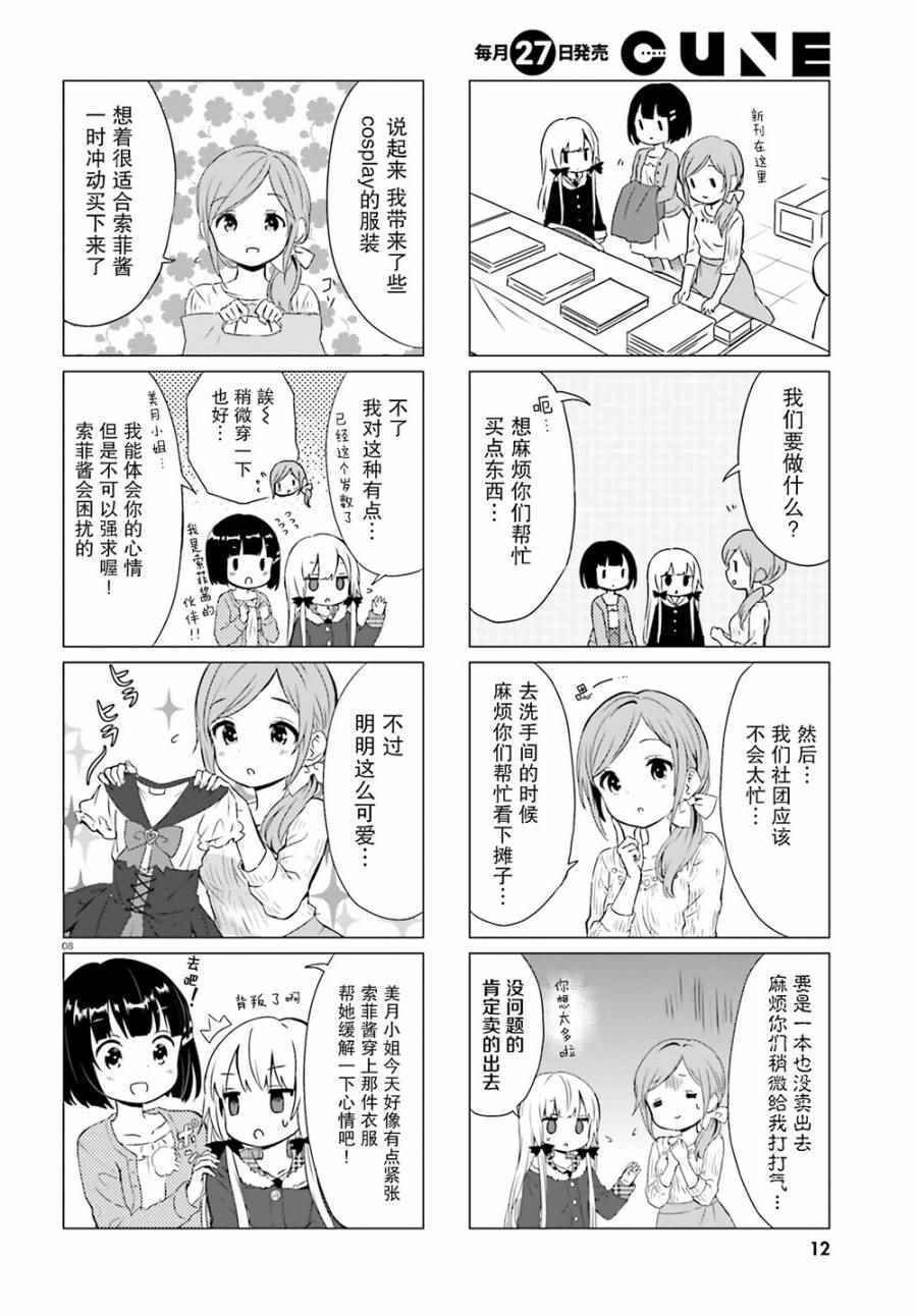 第40话