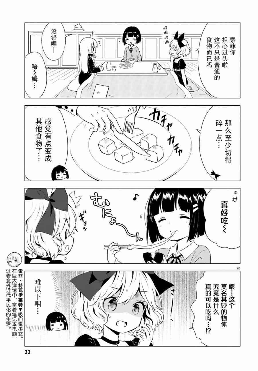 第41话