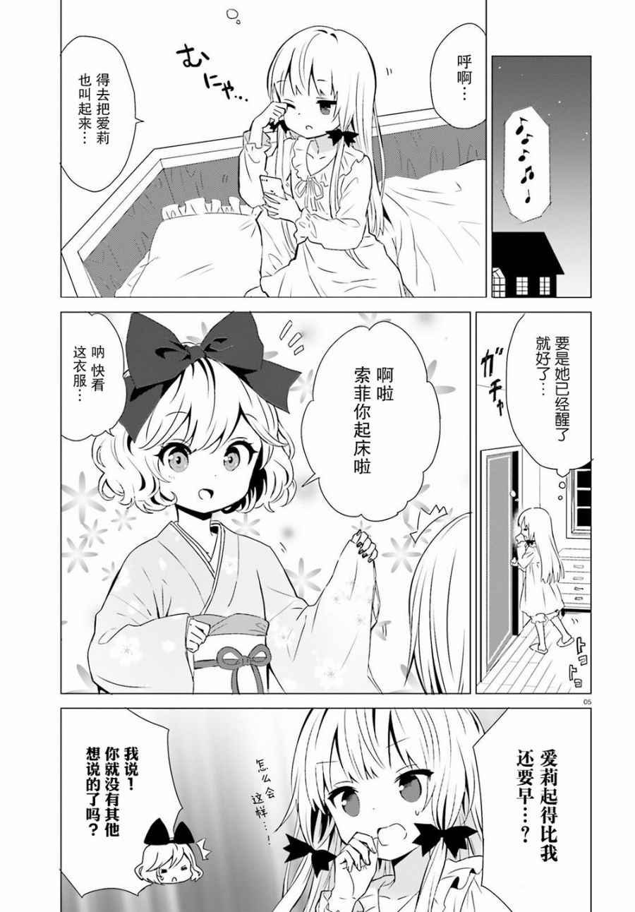 第41话