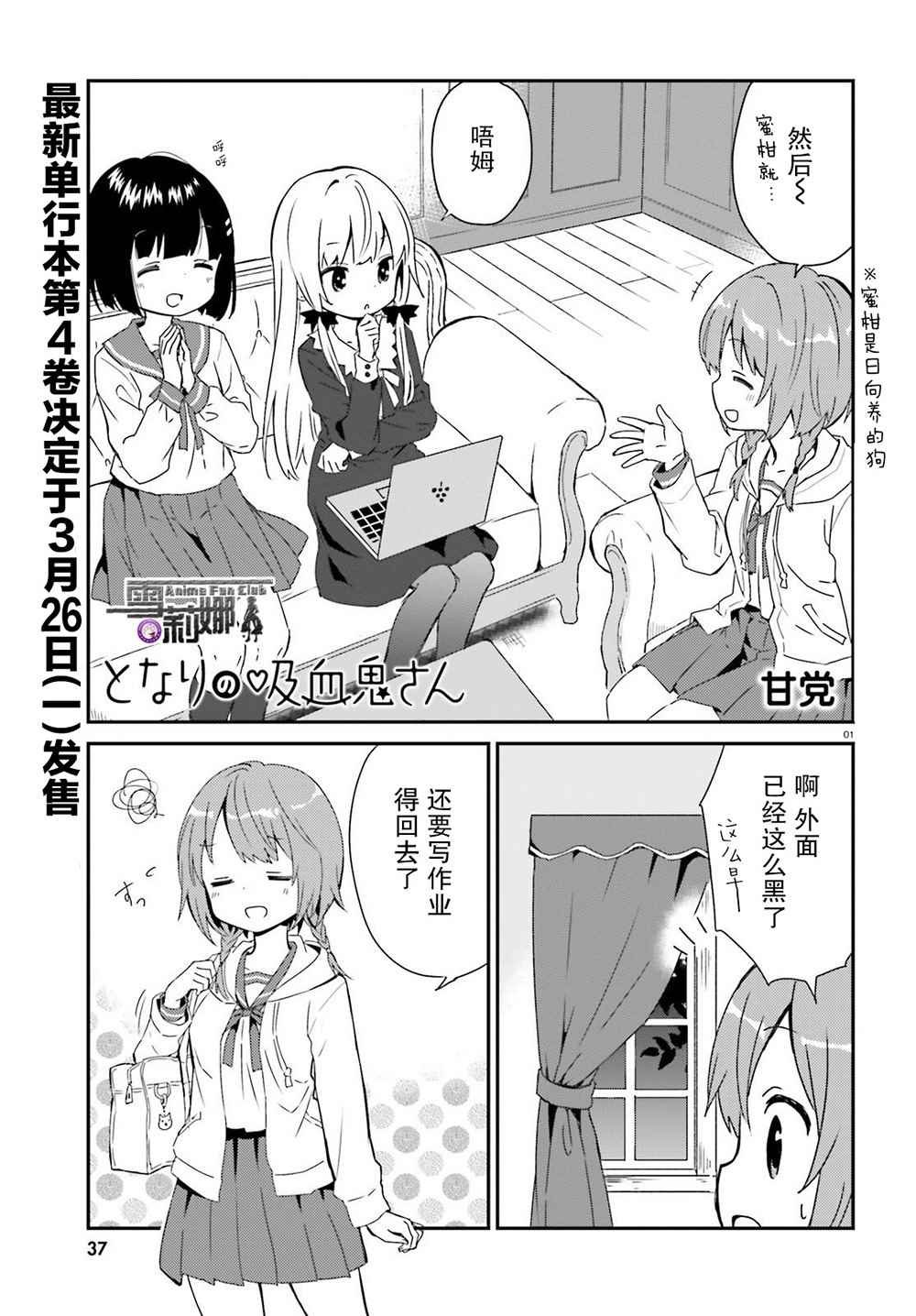 第42话