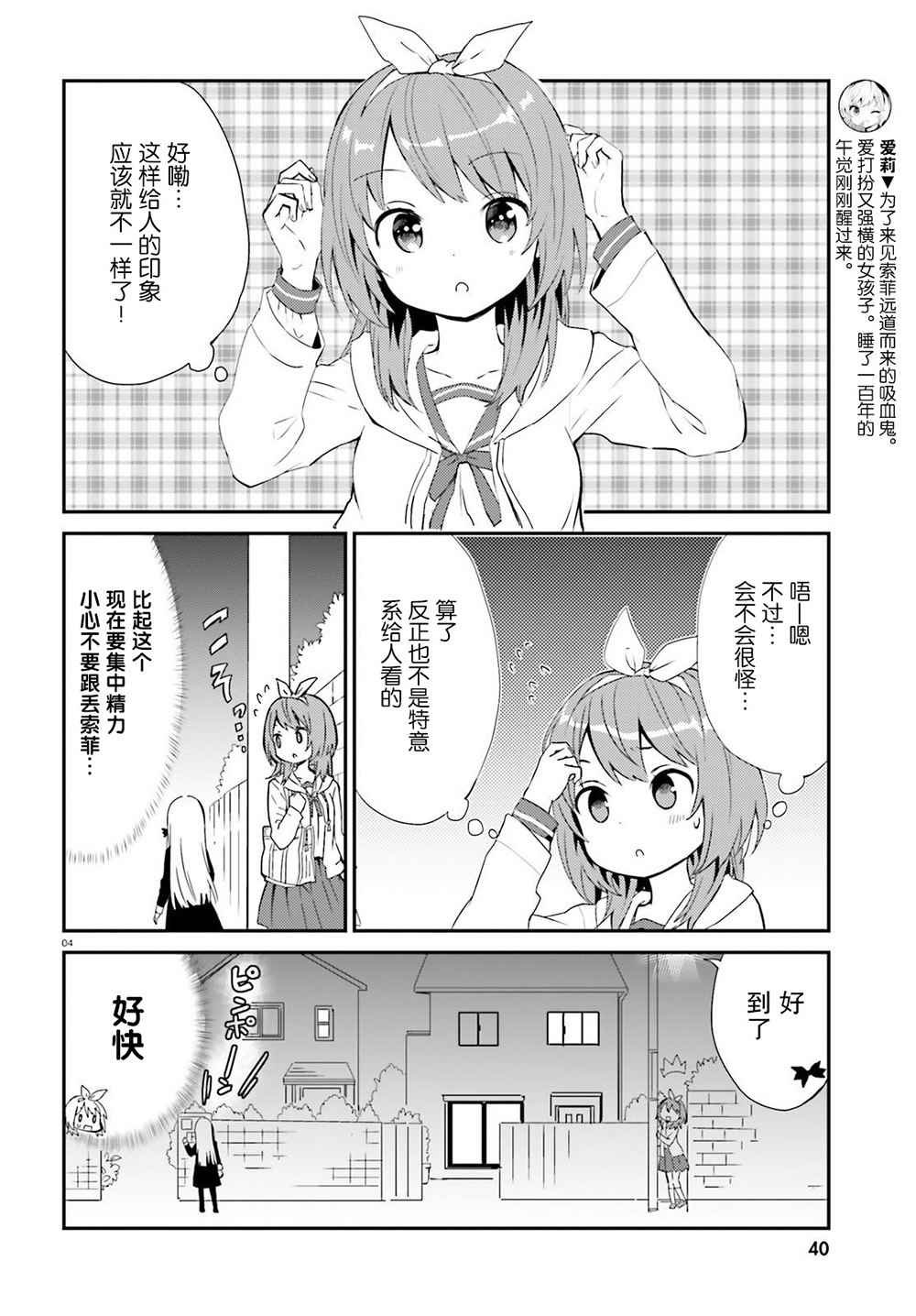 第42话