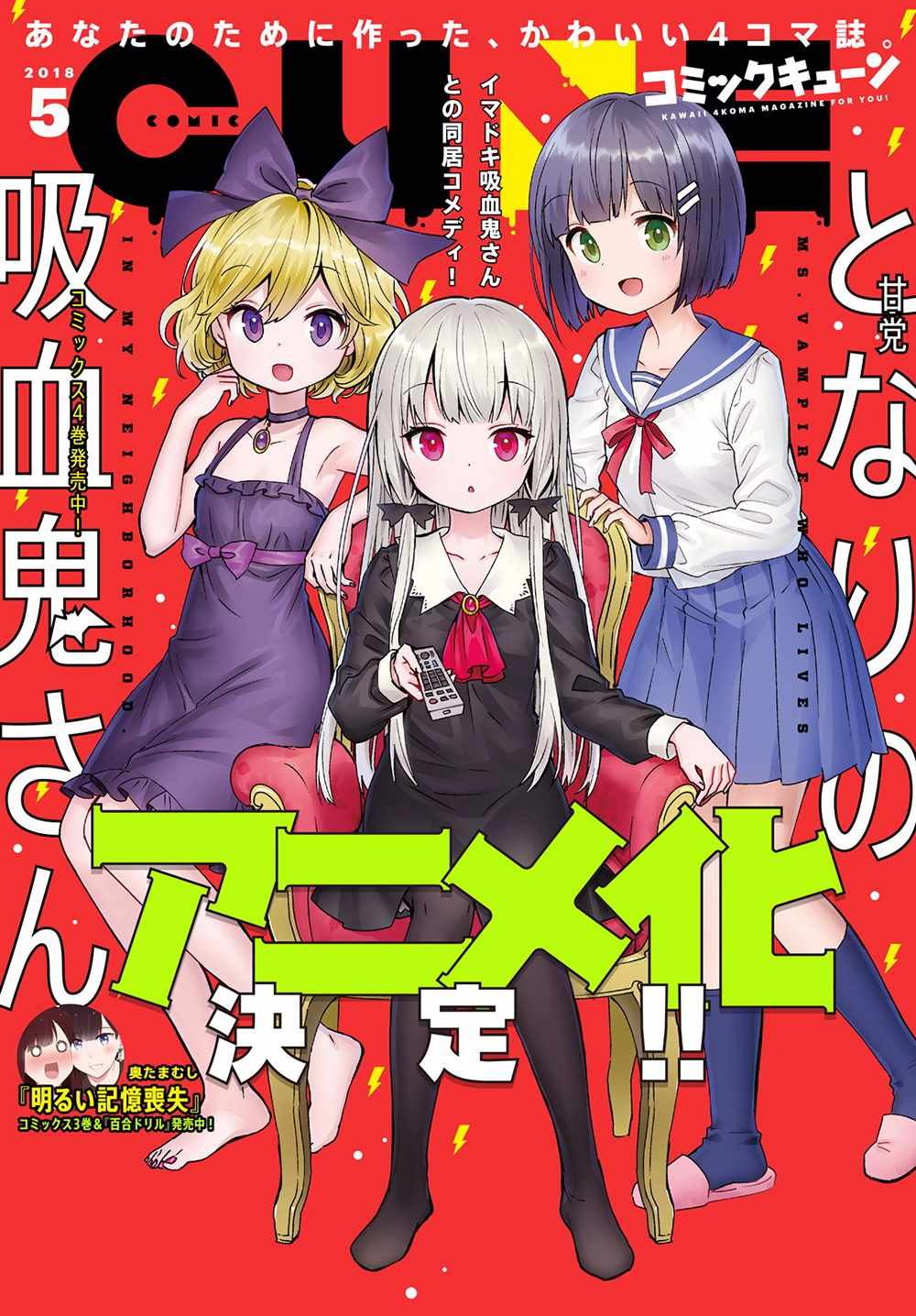 第44话