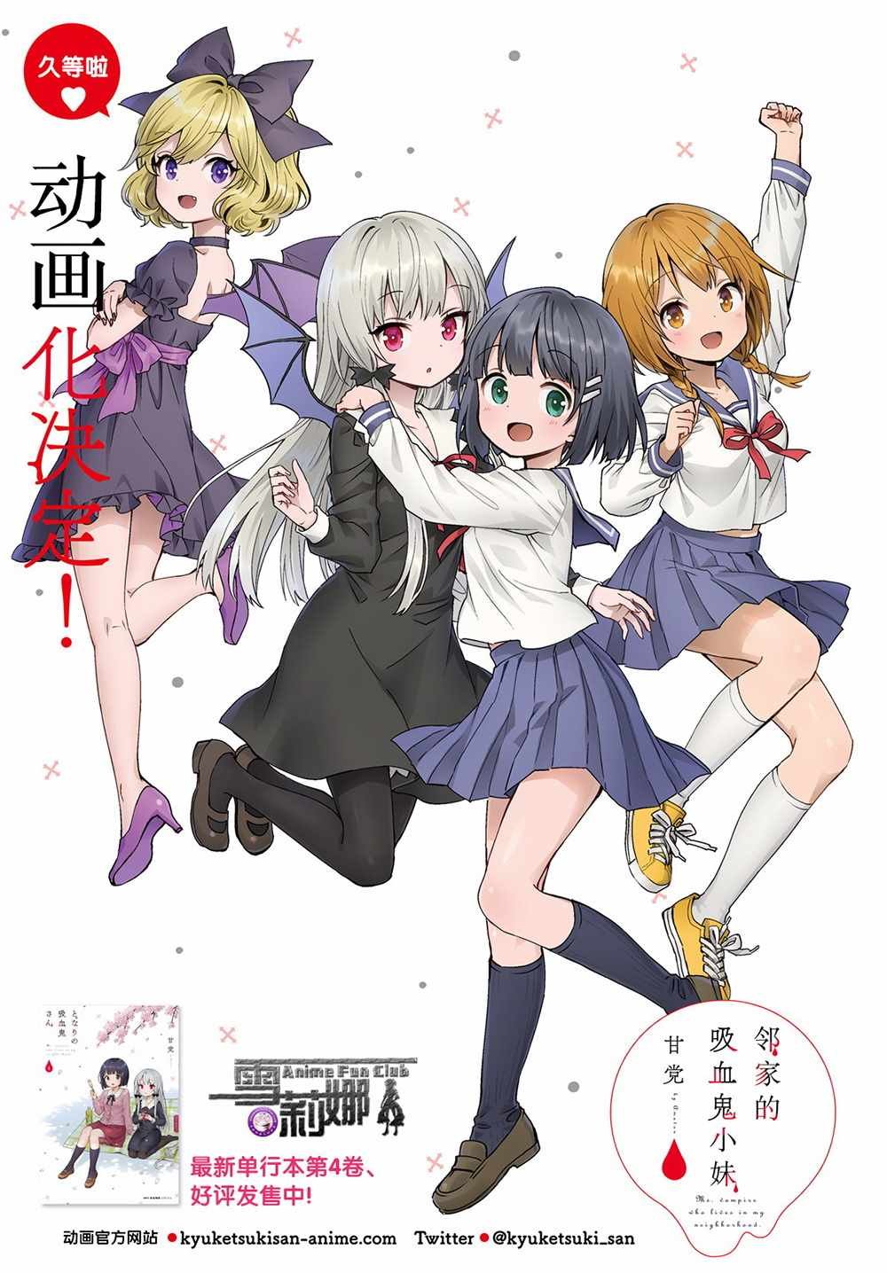 第44话