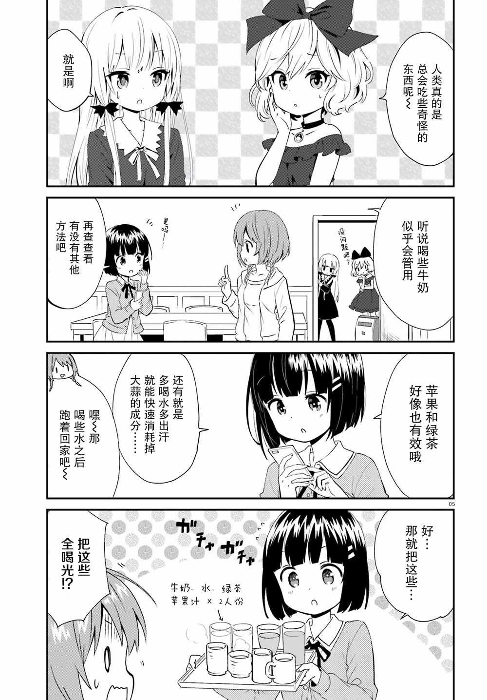 第44话