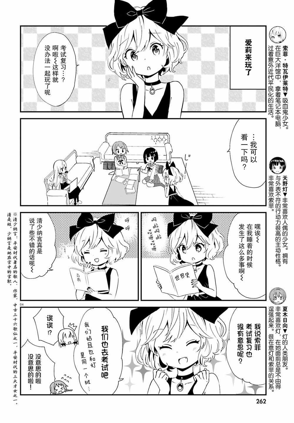 第45话