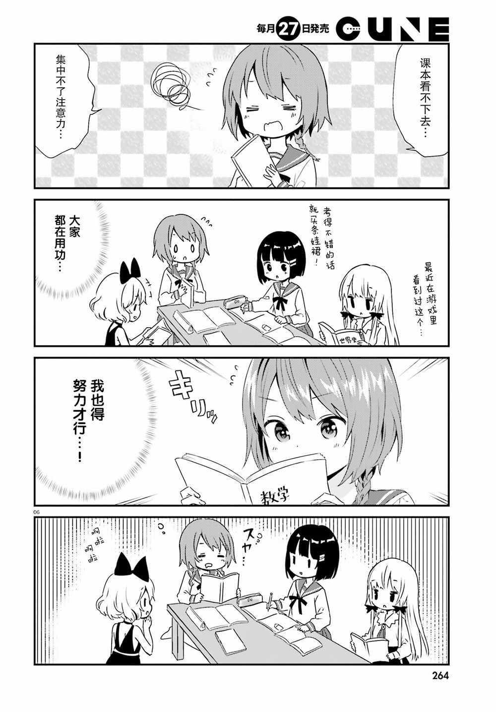 第45话