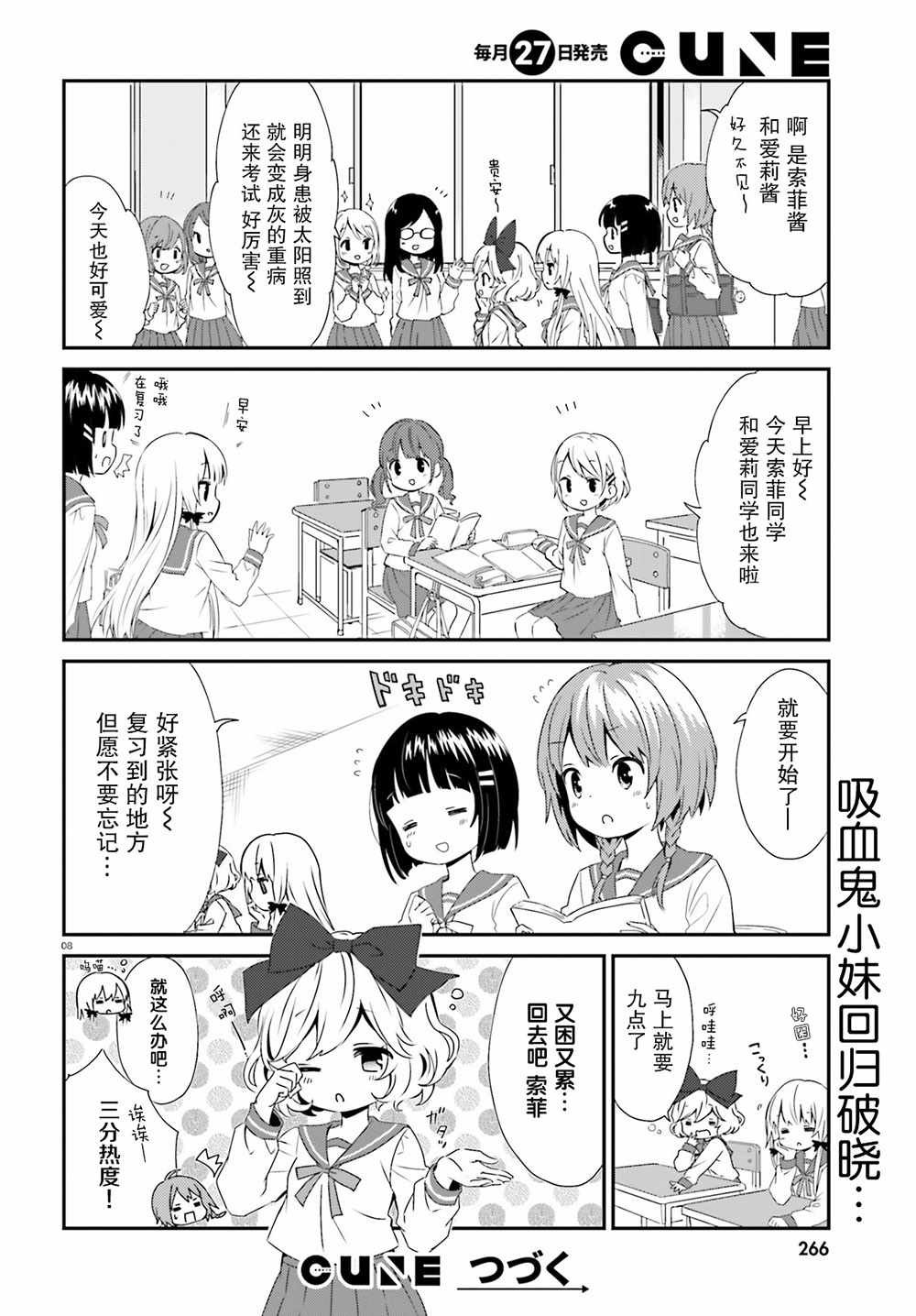第45话