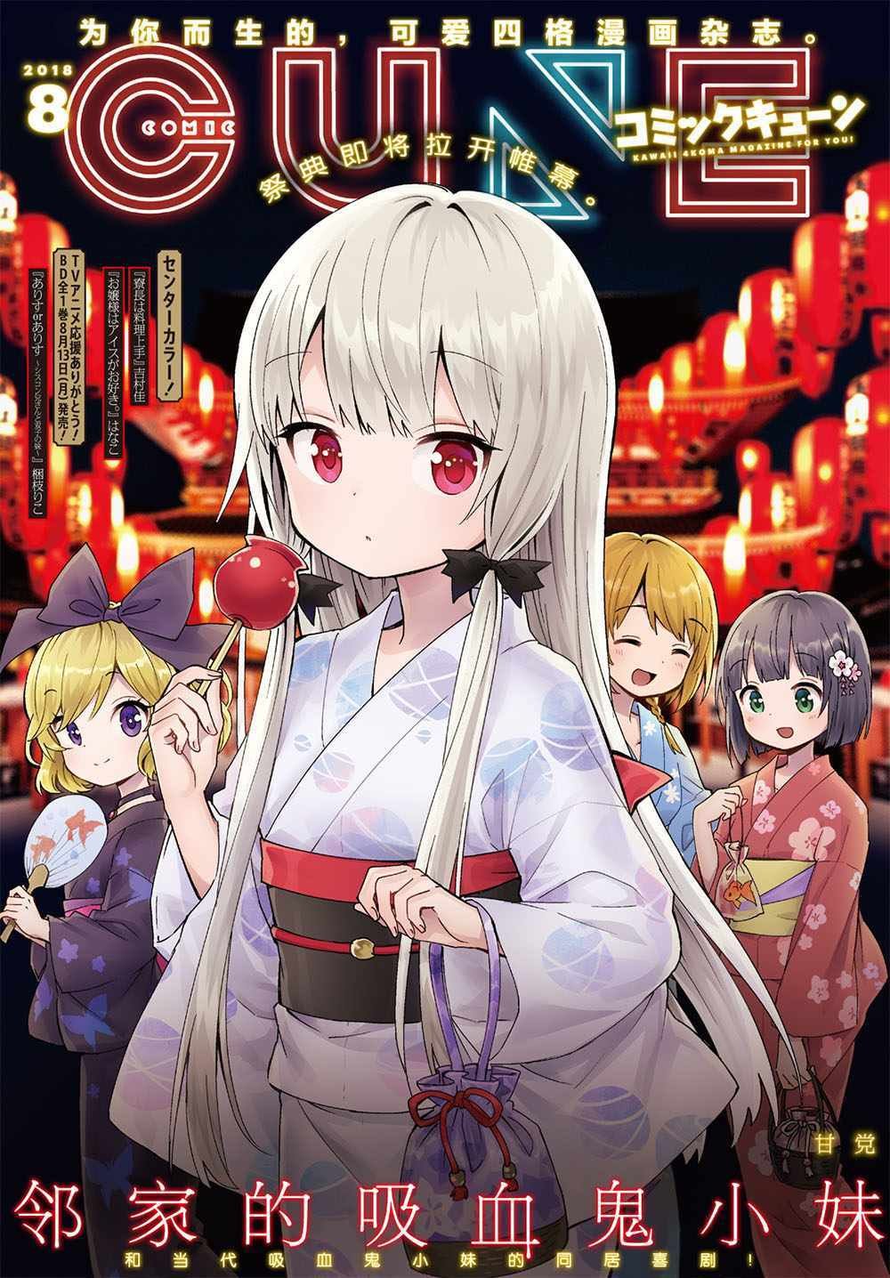 第46话