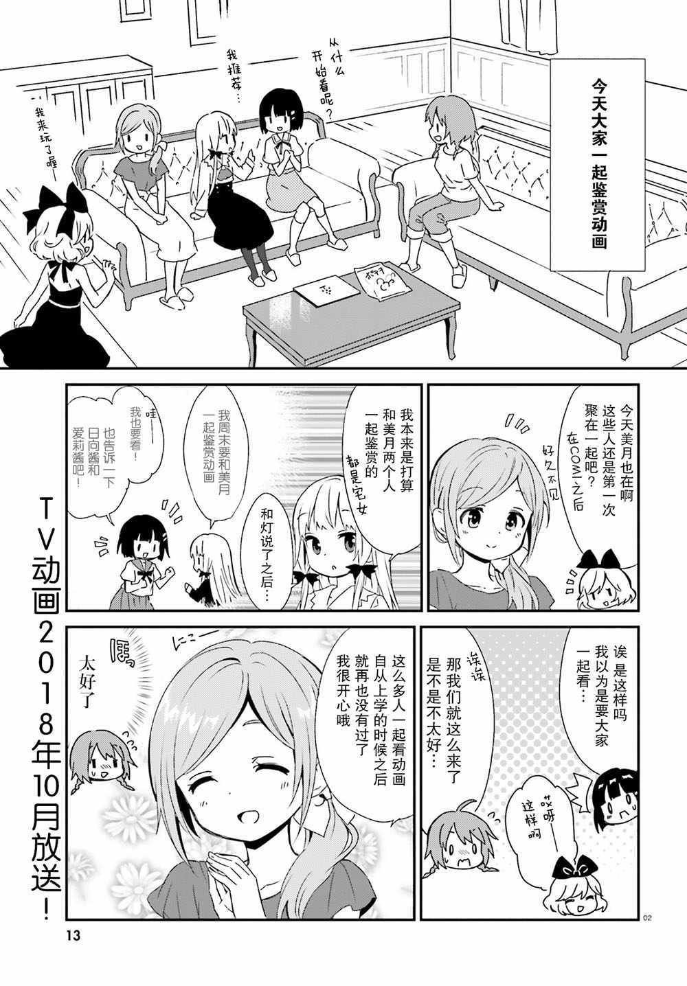 第46话