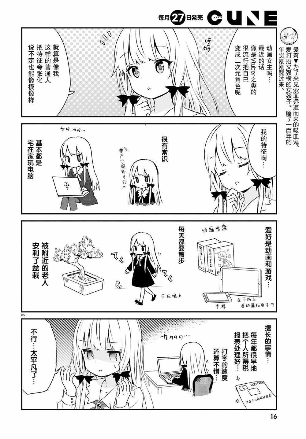 第46话
