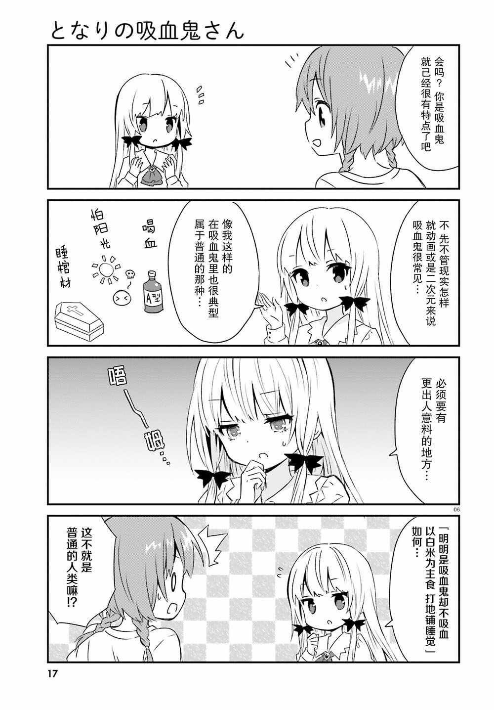第46话