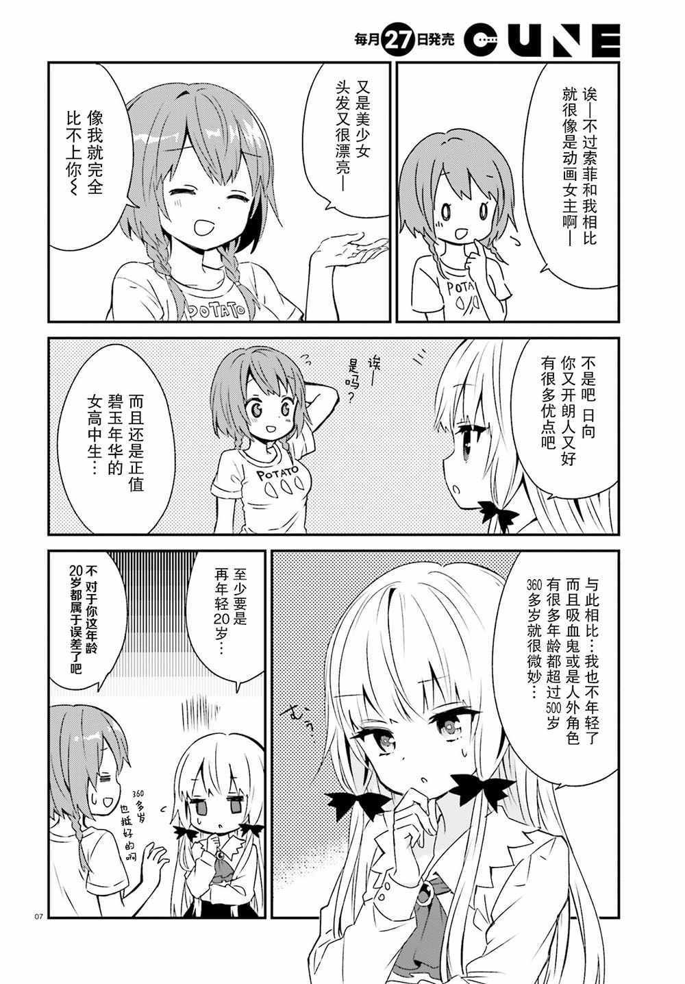 第46话