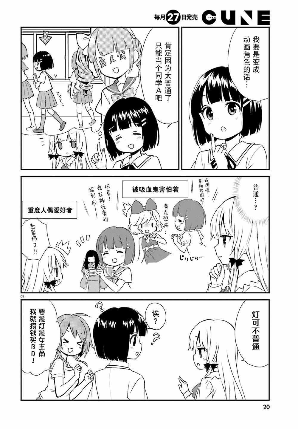 第46话