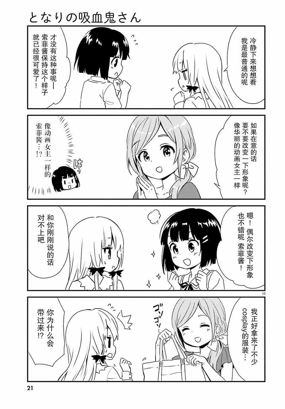 第46话