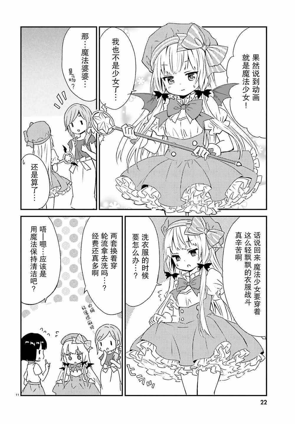 第46话