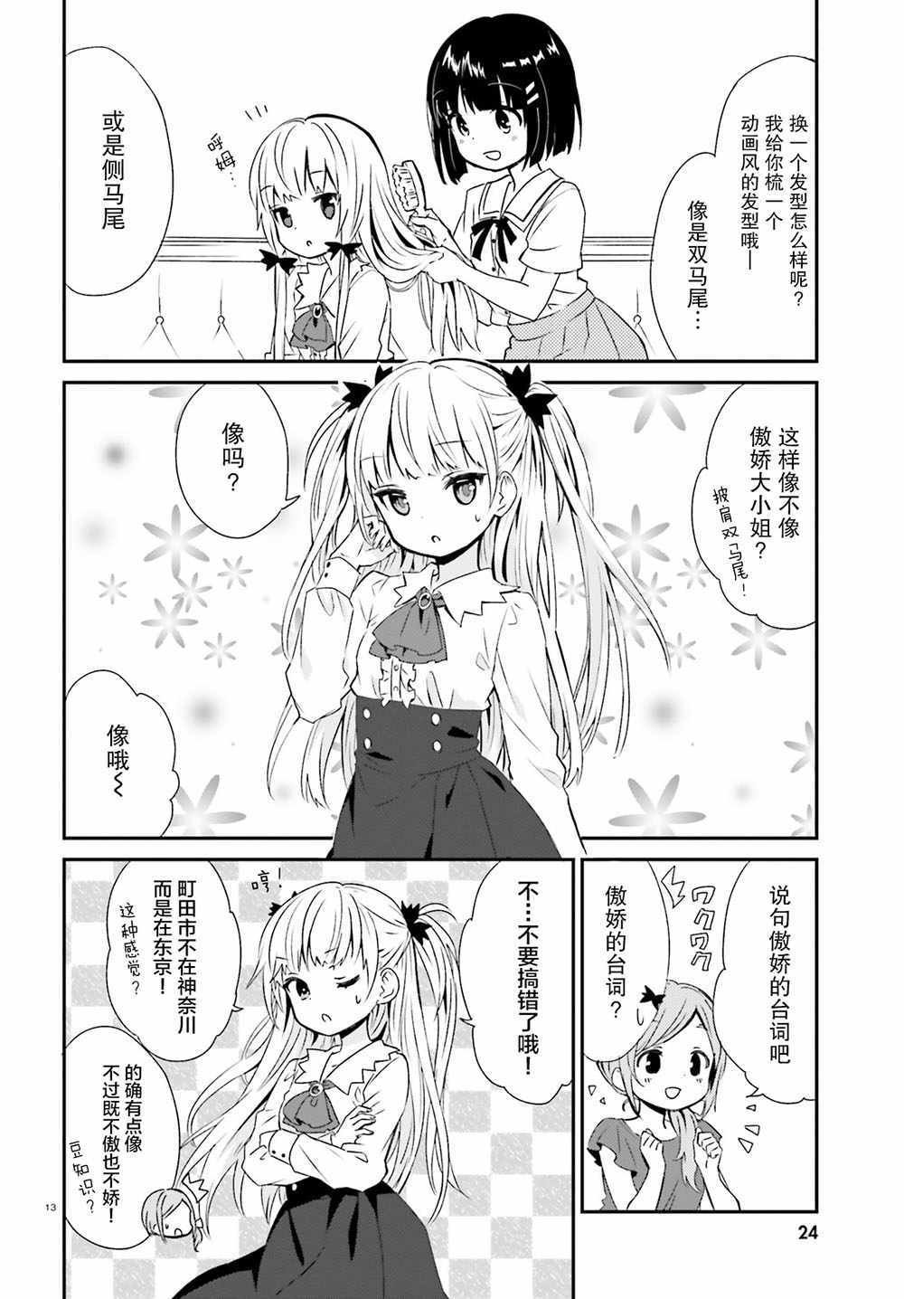 第46话