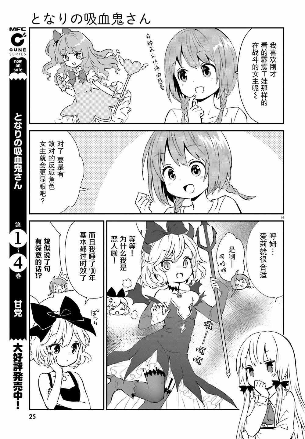 第46话