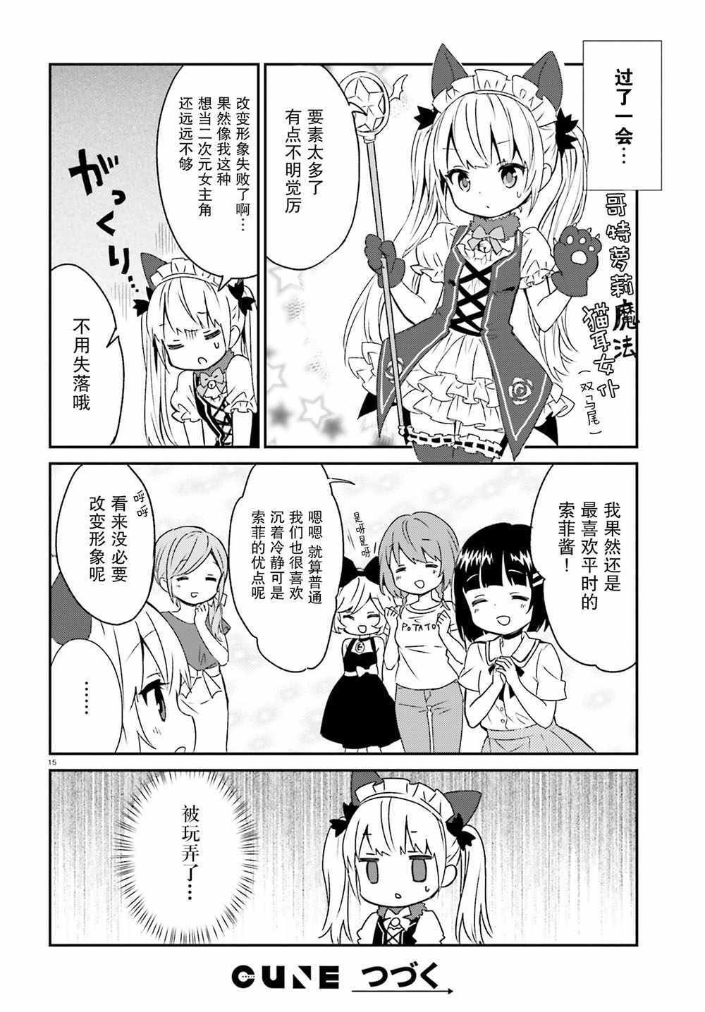 第46话