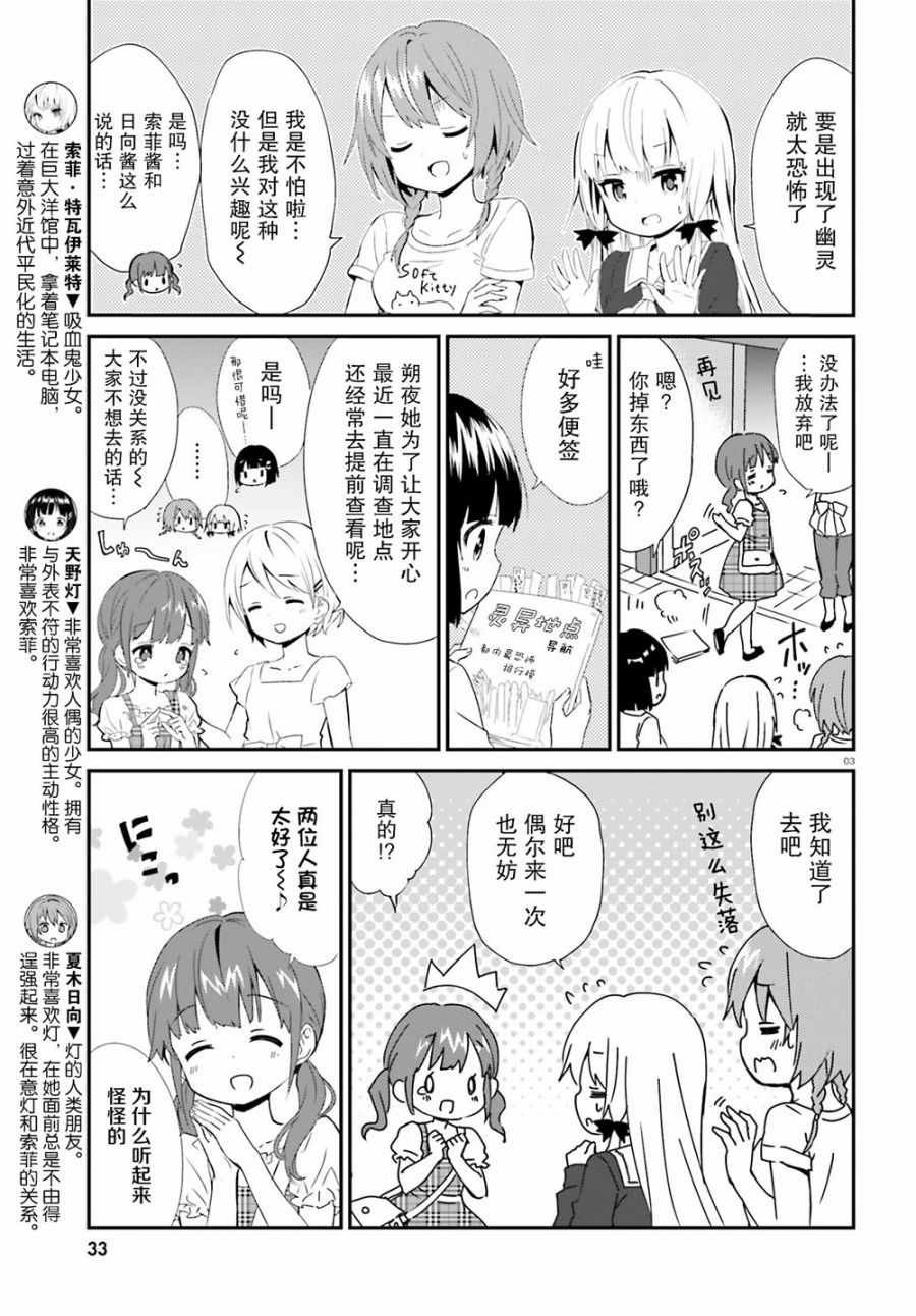 第47话