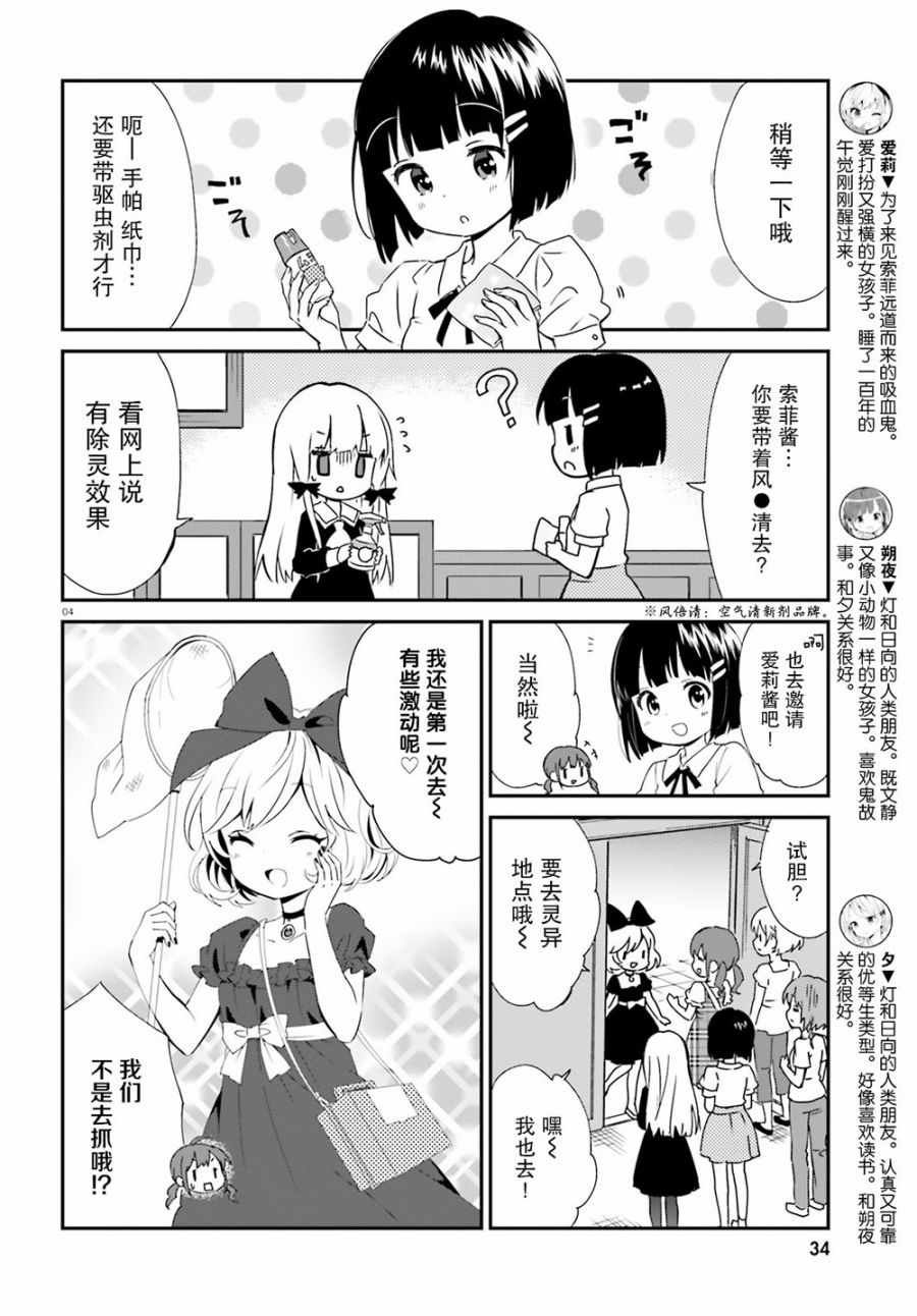 第47话