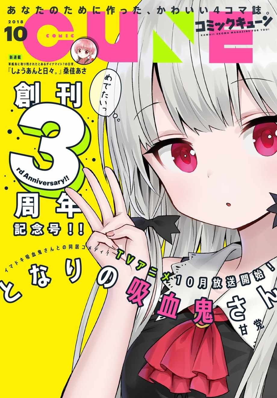第48话