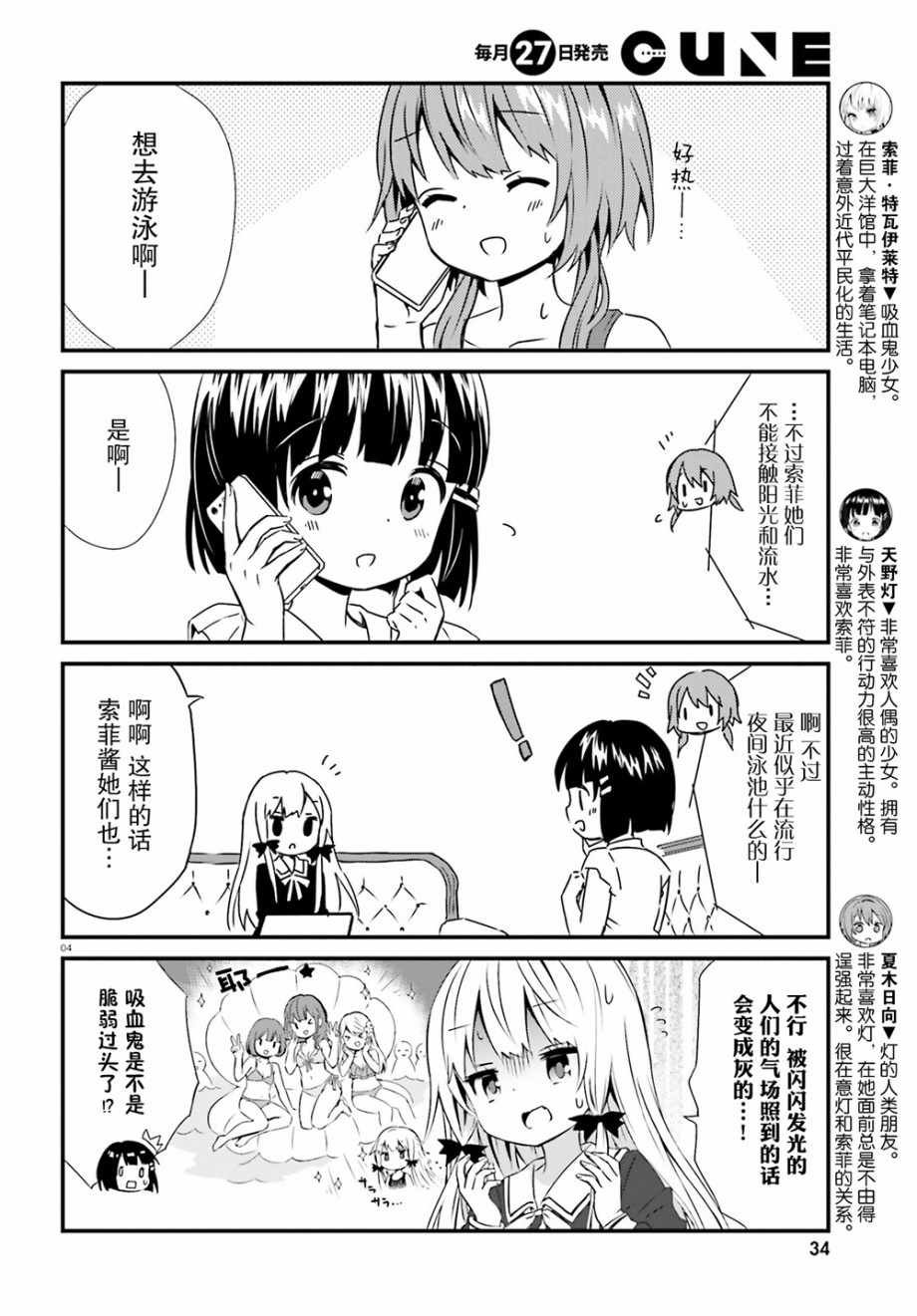 第48话