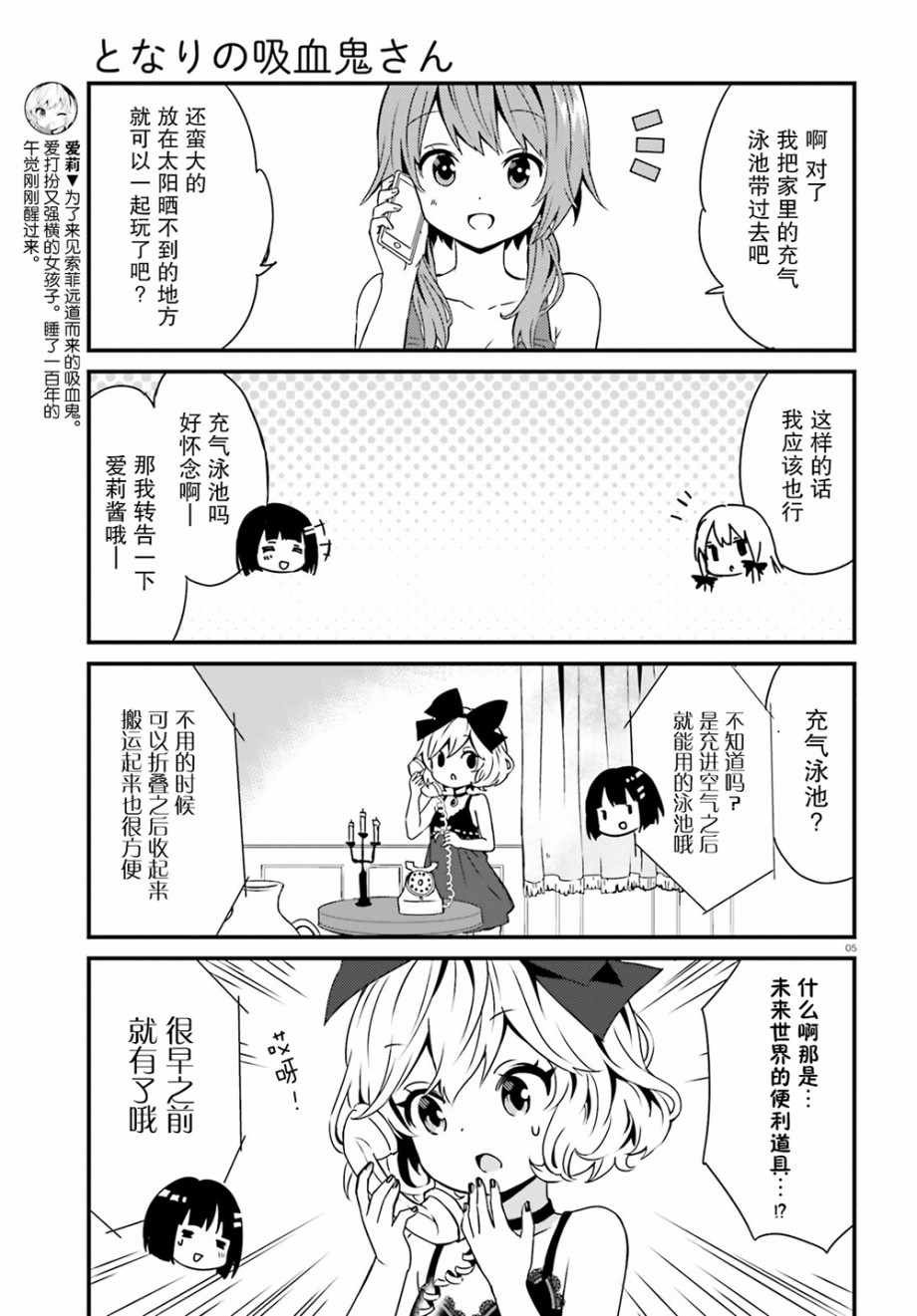 第48话