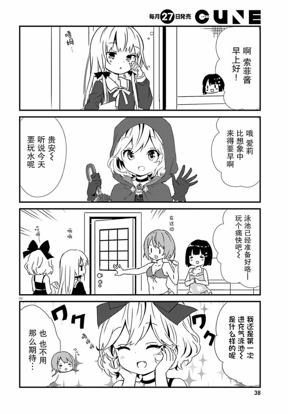 第48话