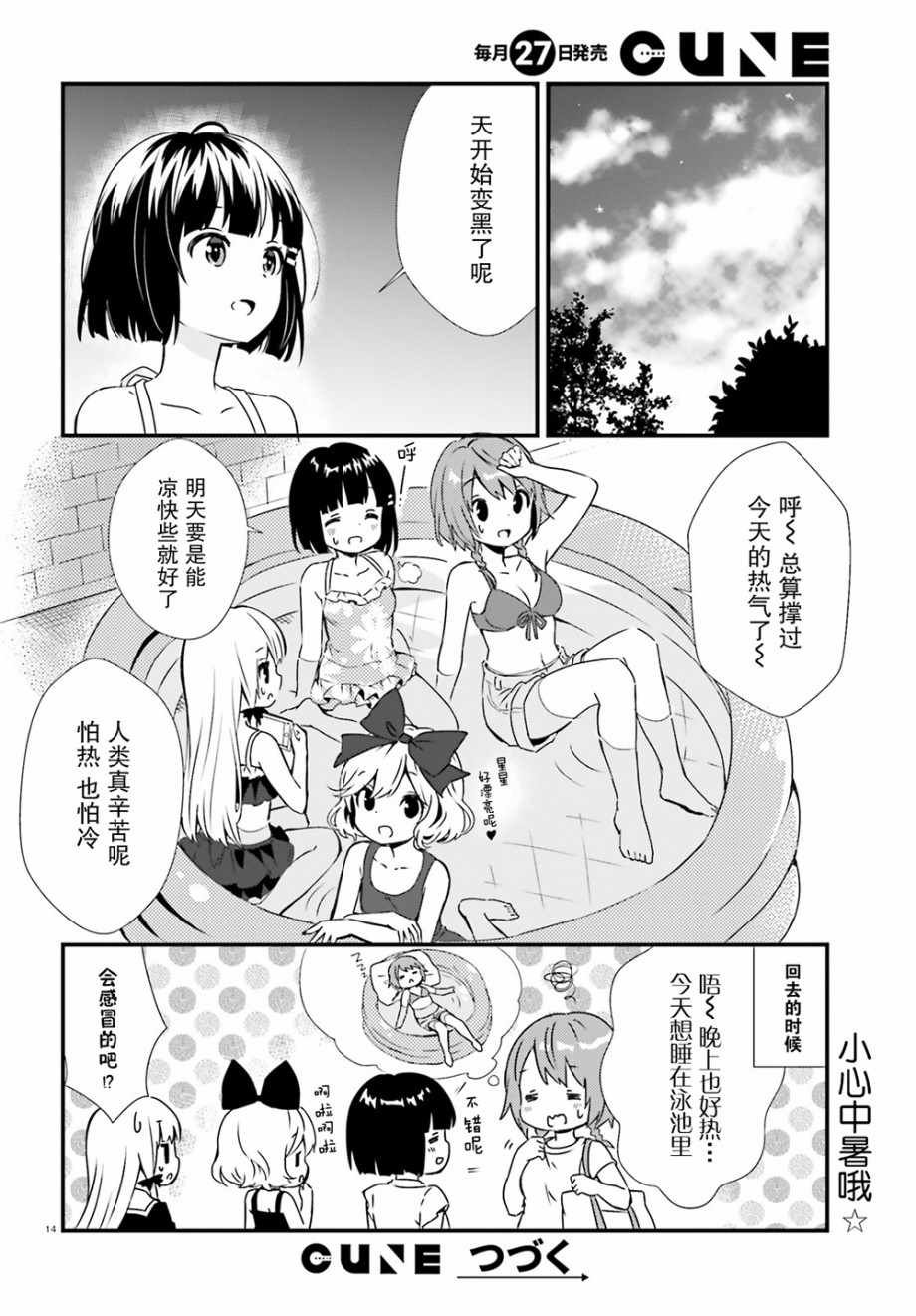 第48话
