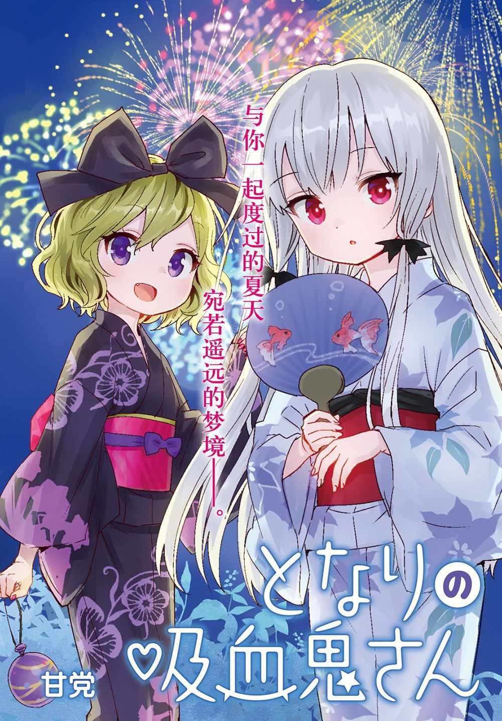 第49话