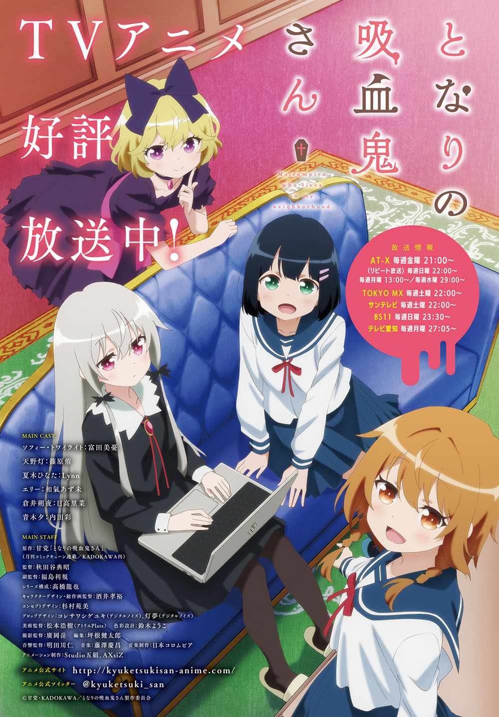 第50话