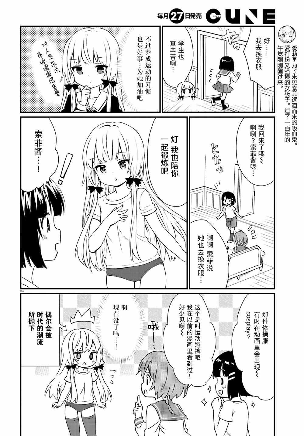 第50话