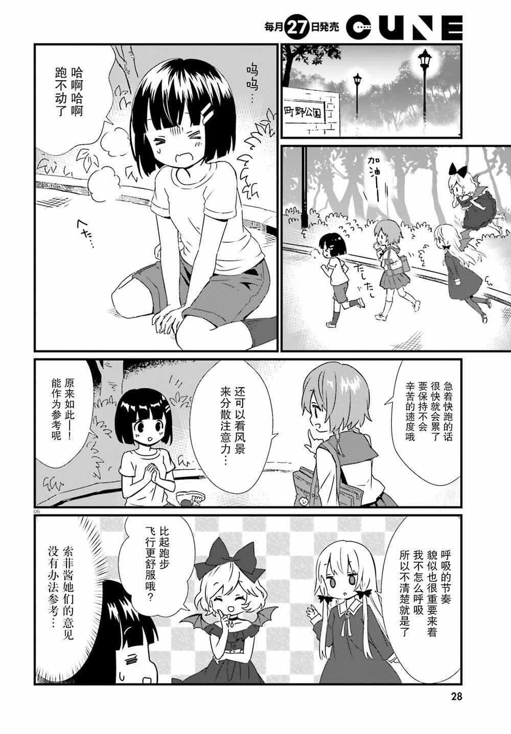 第50话