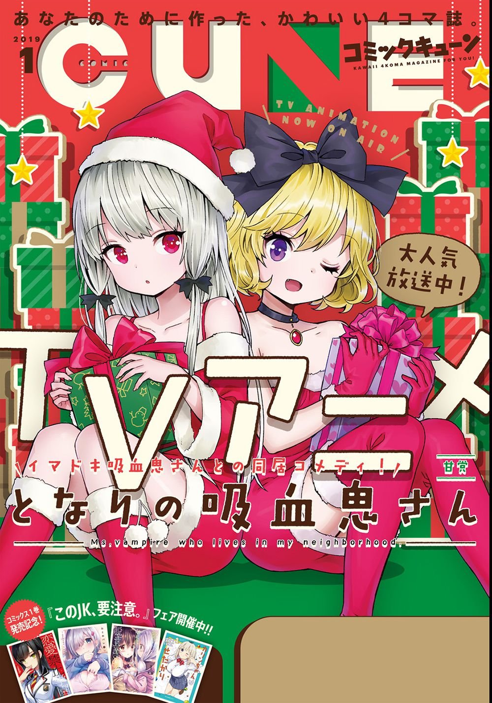 第51话