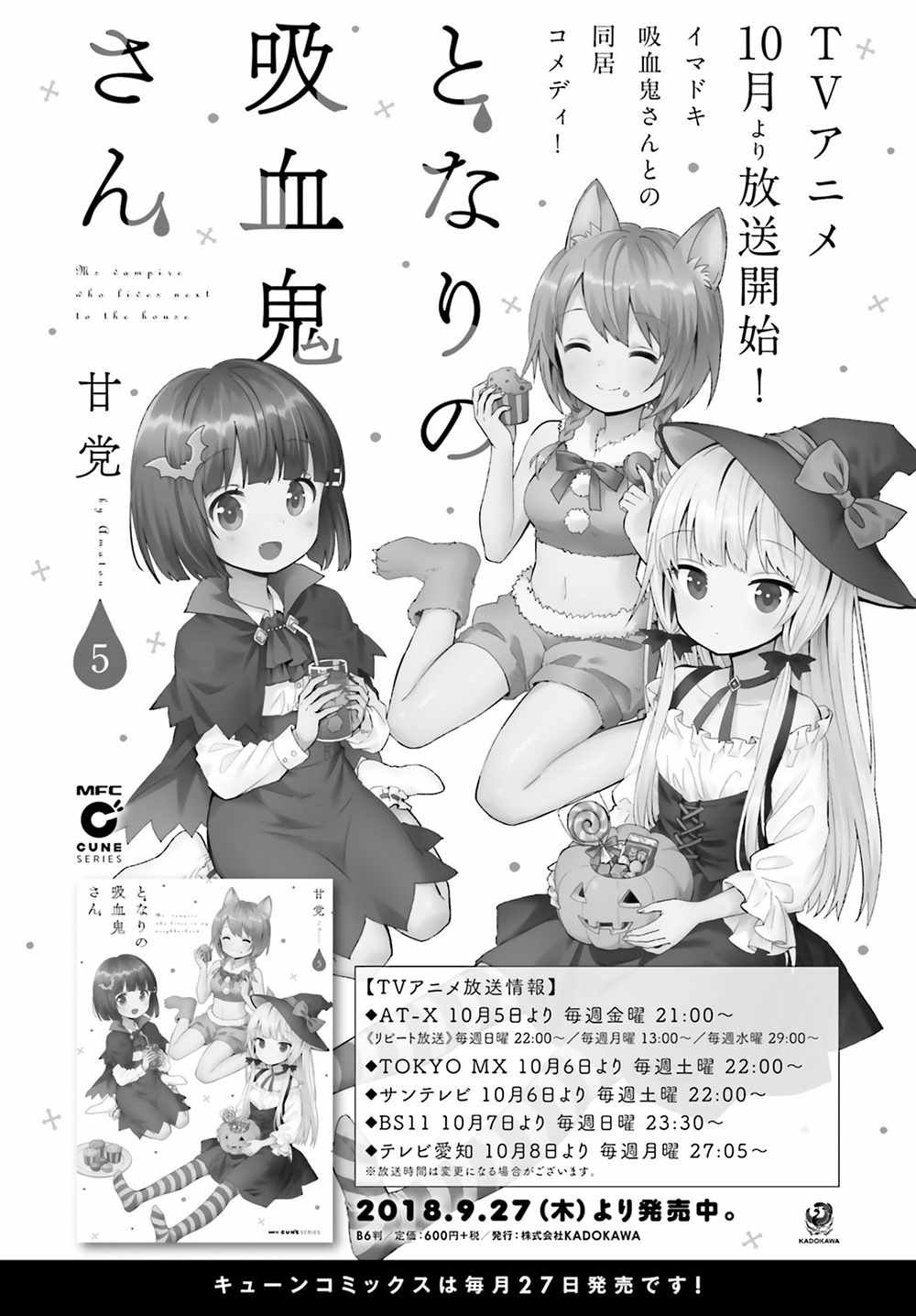第52话