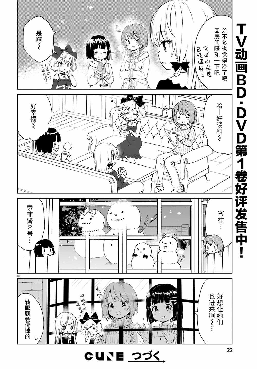 第52话