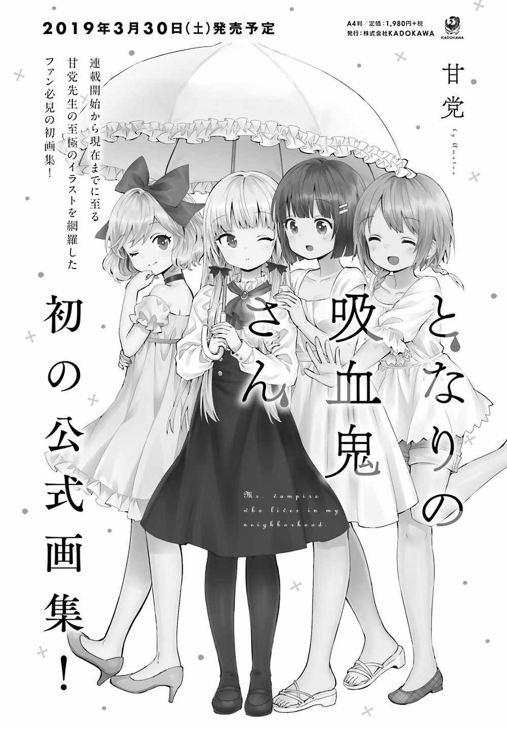 第54话