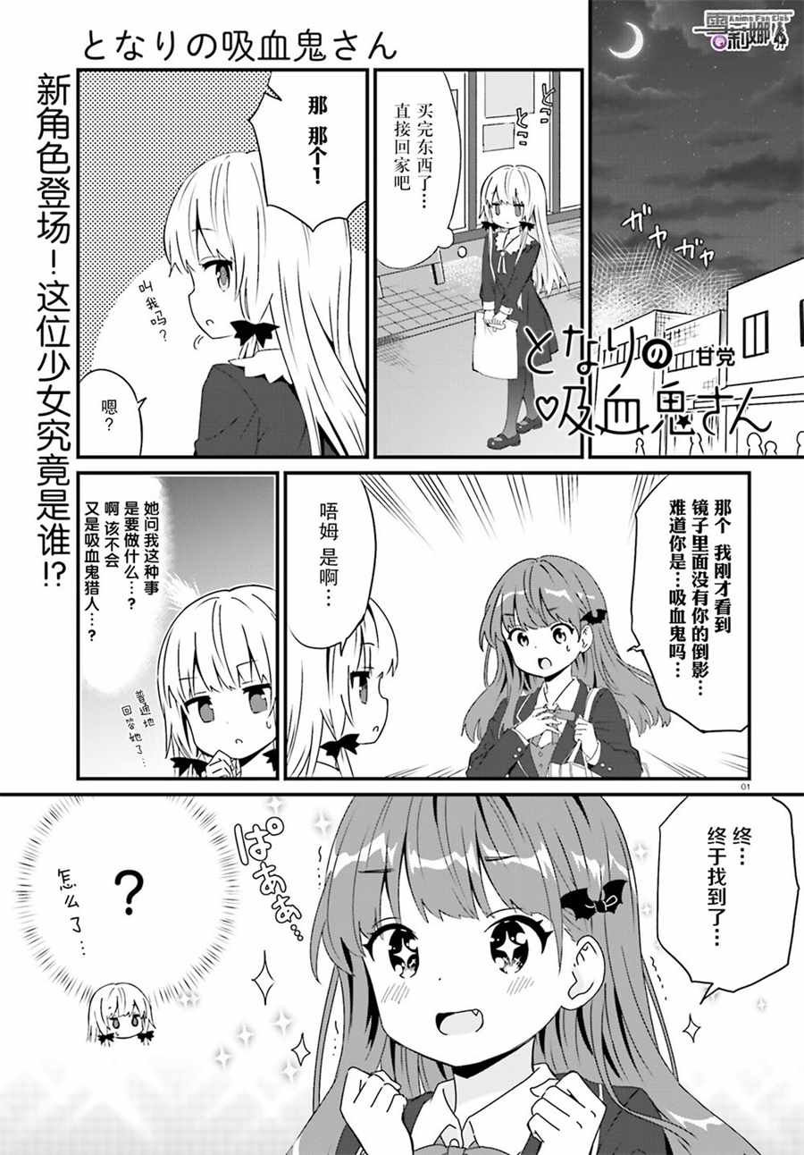 第55话