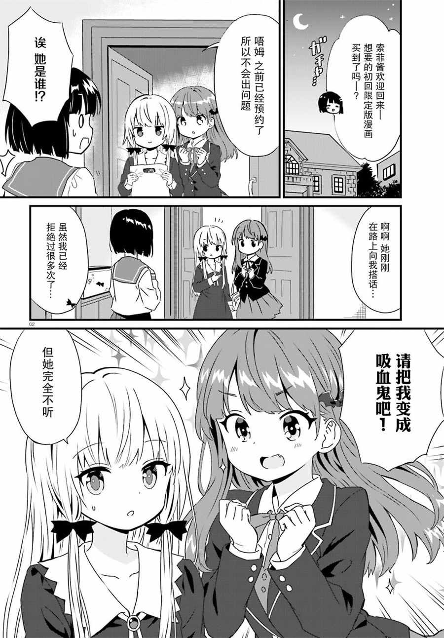第55话