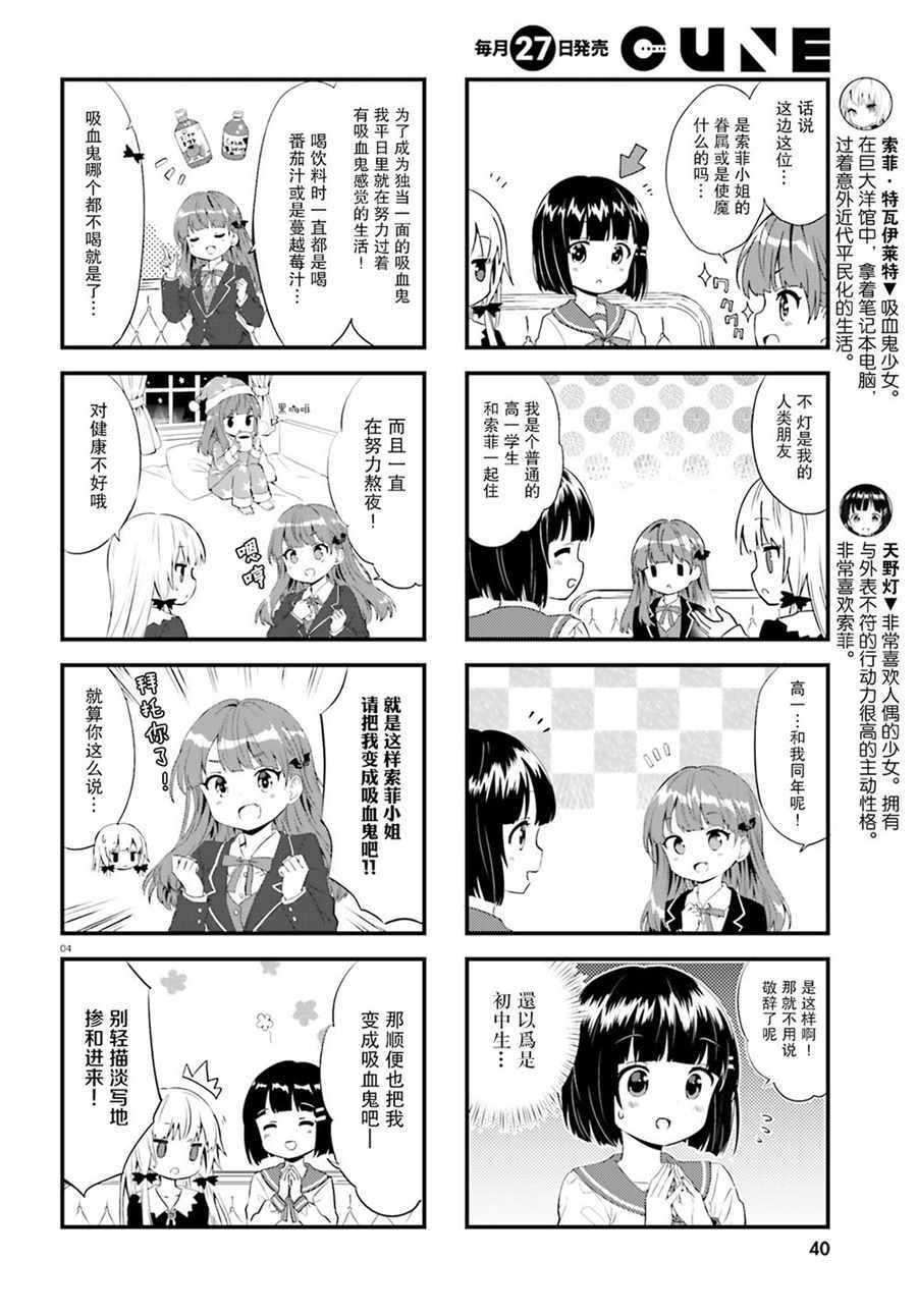 第55话