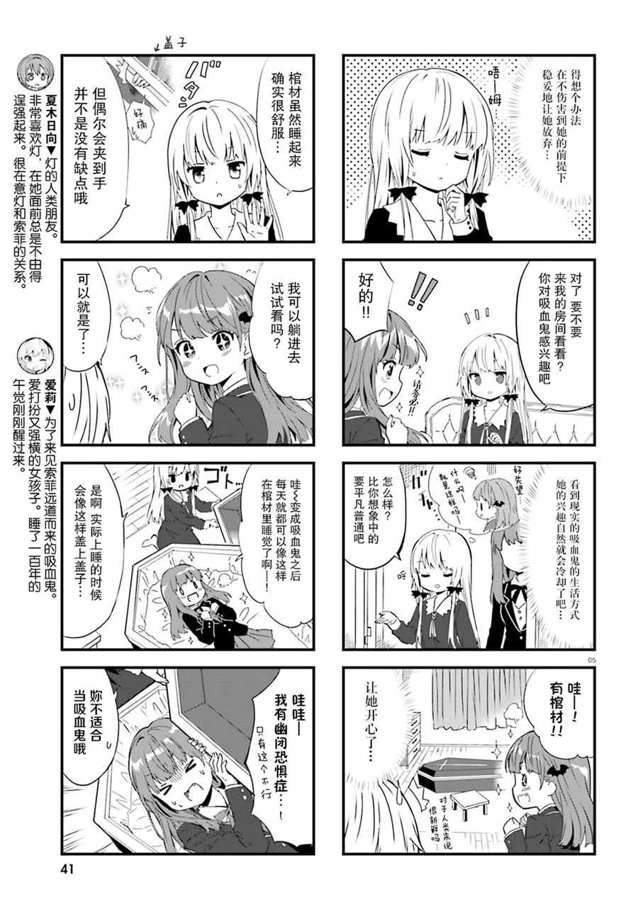第55话