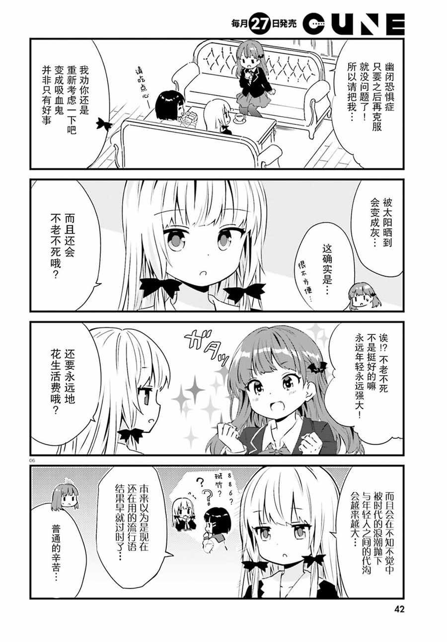 第55话