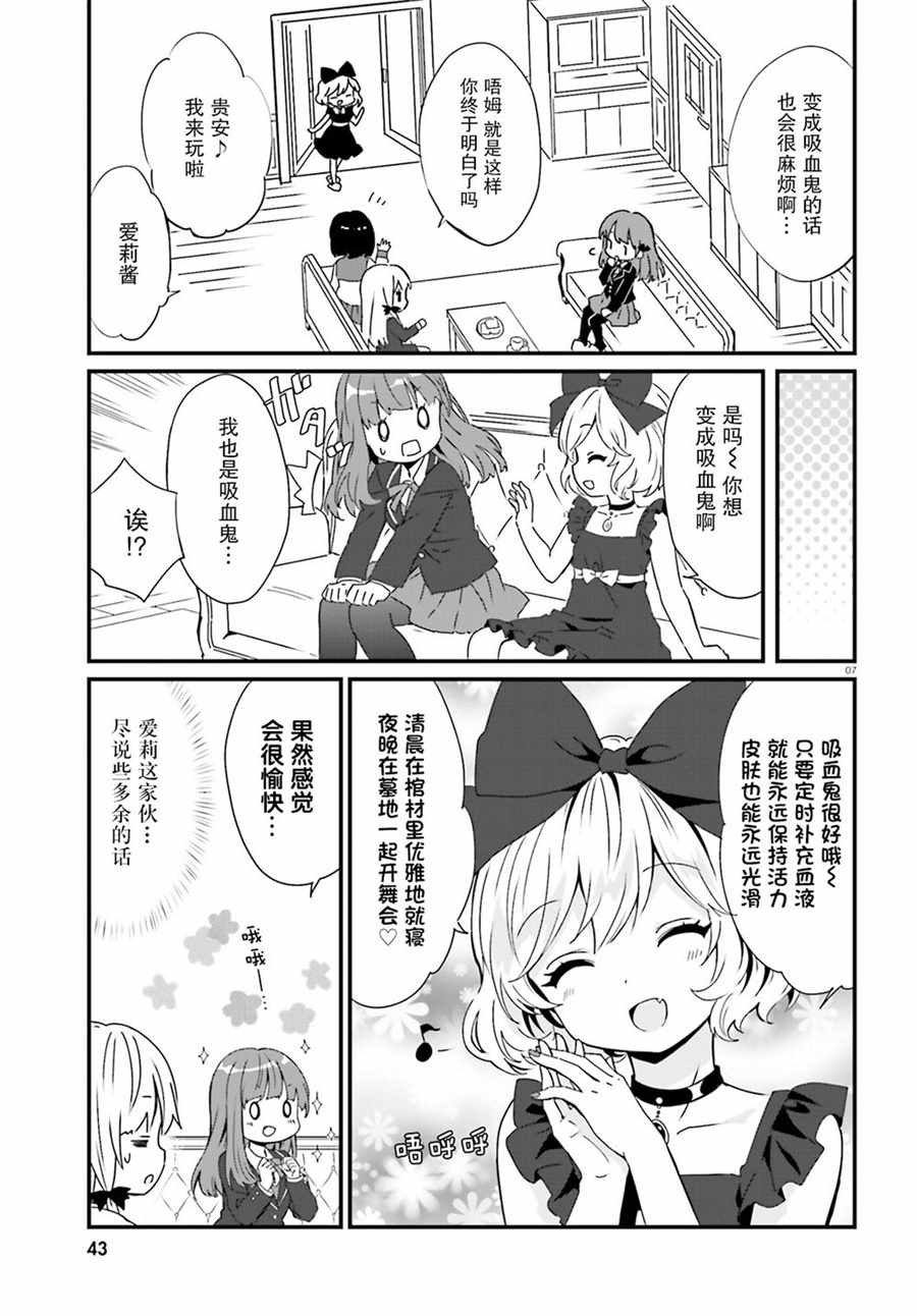 第55话